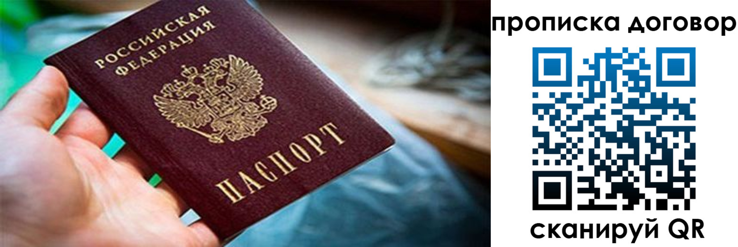 миграционный учет в Благодарном
