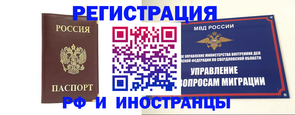 временная регистрация госуслуги в Благодарном